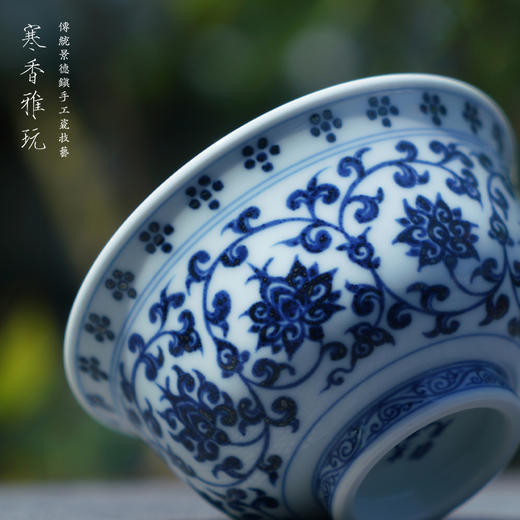 寒香雅玩青花缠枝莲两才盖碗（缺货） 商品图3