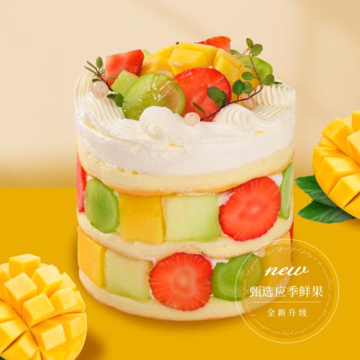 【4英寸】原味裸蛋糕 商品图0