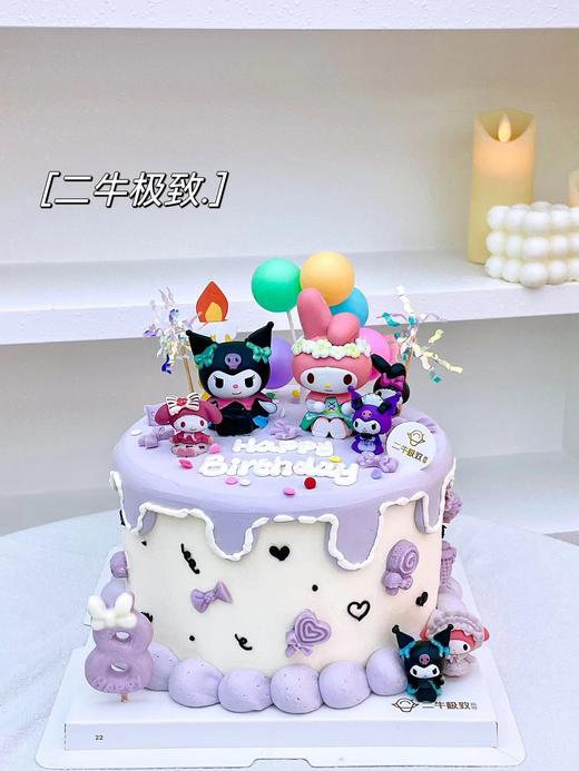 儿童定制-库洛米 商品图0