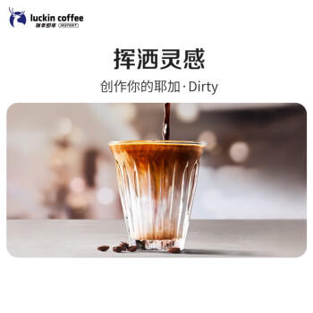 瑞幸咖啡咖啡豆 SOE耶加雪菲咖啡豆250克/袋 中烘门店同源小黑杯精品生豆 商品图1