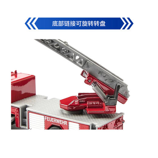 SIKU  消防车SKUC1841 商品图2