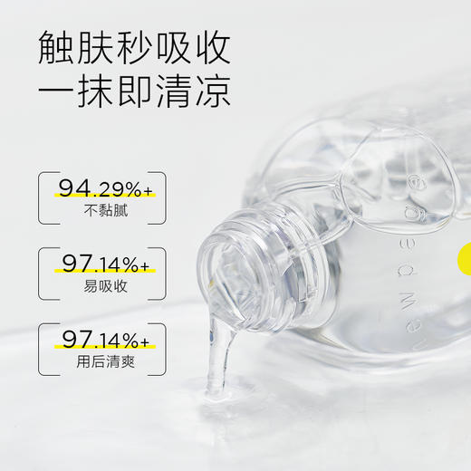 【社群专属】newpage一页婴童爽身露+紫草乳+唇周霜套组 商品图2