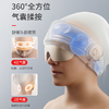 凉介R2睡眠器头部按摩器按摩帽头皮颈椎眼部按摩仪生日礼物送礼 商品缩略图5
