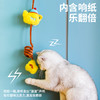 zeze茶具复古电话弹力绳玩具-B （包邮） 商品缩略图3