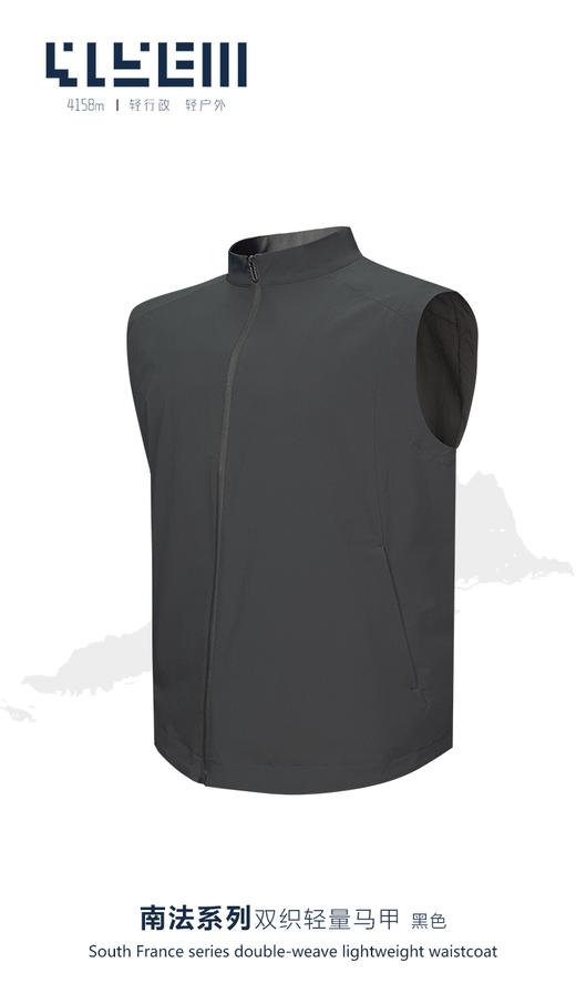 4158m山系行政 南法系列双织轻量马甲 商品图3