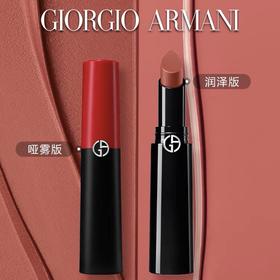 【阿玛尼】B1F 阿玛尼权力滋润/'哑光口红3.1g