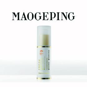 【1F】毛戈平妆前清新防晒隔离乳30ml