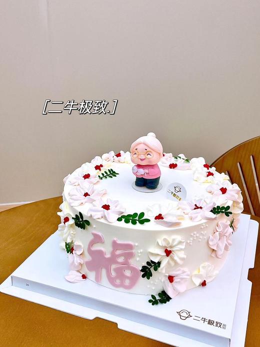 花开福至 商品图1