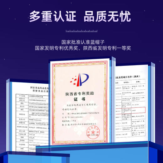 自然静牌自然静软胶囊礼盒装 商品图6