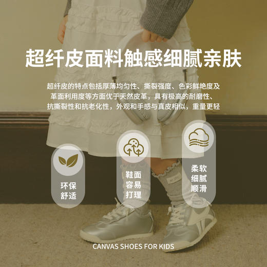 TOPSTAR秋季新款软底儿童运动皮鞋6016 商品图5