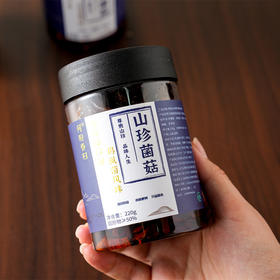 山珍菌菇 云南美味山珍，出自云南海拔2500米以上原始森林