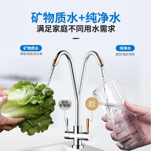 沁园 厨下净水器 侧显设计 双出水箱体式 RO膜精滤 带压力桶KRT5820 商品图6