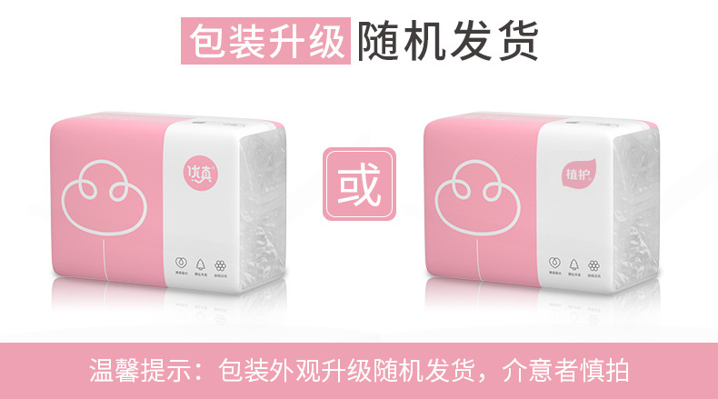 三色花纸随机发货1