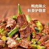 【惊喜爆款】澳洲品牌鸭肉干缠秋葵清热护肠胃磨牙训练零食200g 商品缩略图5