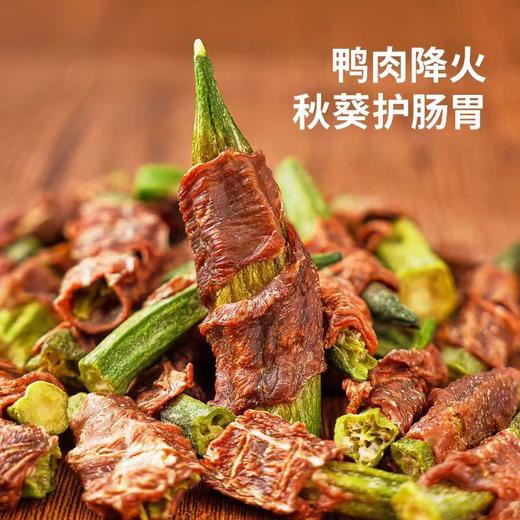 【惊喜爆款】澳洲品牌鸭肉干缠秋葵清热护肠胃磨牙训练零食200g 商品图5