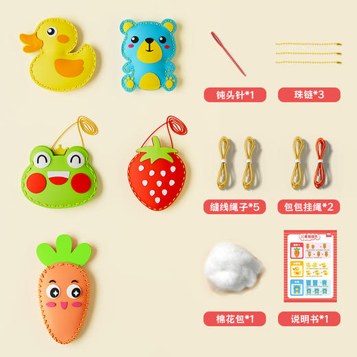 儿童缝缝乐DIY手工制作玩偶摆件益智启蒙缝缝乐六一礼物 商品图4