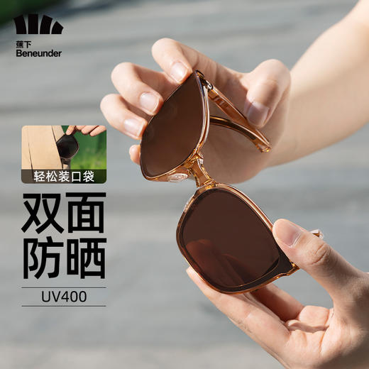 蕉下昼望系列映阔可折叠墨镜 商品图0