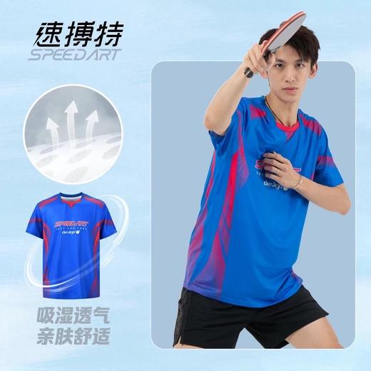 成人速干T恤速博特乒乓球队服29007 商品图1