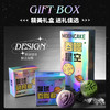 【中秋礼品】商务实用伴手礼 送员工创意行李箱月饼礼盒礼物 科技潮流感礼盒包装 商品缩略图3