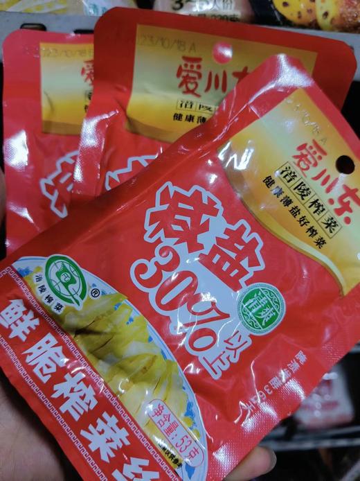 涪陵榨菜10袋 商品图1