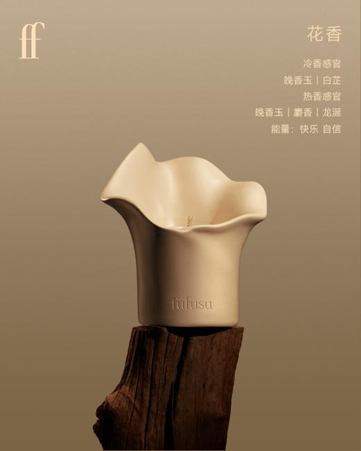 fu fu su香氛蜡烛 - 芸蜜纱 商品图1