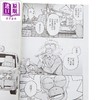 【中商原版】漫画 奇巧出租车 2 此元和津也 台版漫画书 东立出版 商品缩略图2