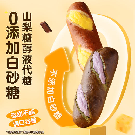 魔芋全麦碱水棒480g(6枚）碱水球500g(10枚） 商品图5