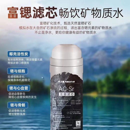 【安吉尔】直饮反渗透400G无桶X5家用净水机J2822-ROB60 商品图2