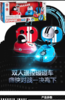 【5F】kidsland 遥控对战机器人碰碰车 商品缩略图0
