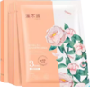 溪木源山茶花舒缓保湿面膜28ml×10片（240614） 商品缩略图3