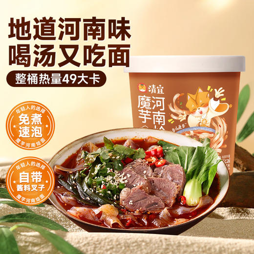 魔芋河南烩面242g 商品图0