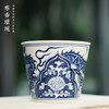 寒香瑾现元青花龙景宝华直筒杯（缺货） 商品缩略图2