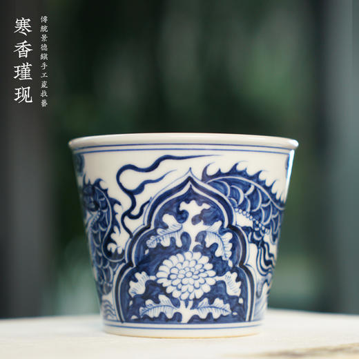 寒香瑾现元青花龙景宝华直筒杯（缺货） 商品图2