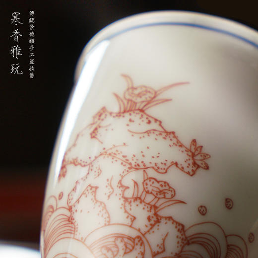 寒香雅玩青花全红点工福山寿海杯（缺货） 商品图4