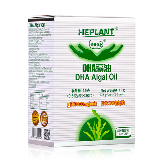 【藻油DHA】《6盒优惠套装 》 商品图1