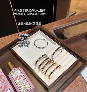 【卡卡情侣手镯】万众期待的cartier手镯！适合情侣都戴的手镯 不管是单戴还是叠戴 每一次低头都会被它颜值惊艳 太美了! 被它的清冷感瞬间折服