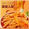 【分销】脱骨侠无骨鸡爪系列  蒜香/柠檬/泡椒/藤椒/川香  网红爆款零食  配料干净  深层入味 商品缩略图5