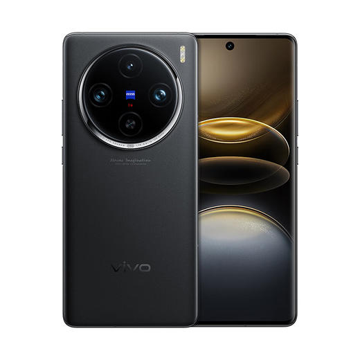 vivo X100s Pro 5G拍照手机 商品图4