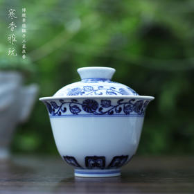 寒香雅玩青花宝相两才盖碗（缺货）