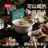 百山祖 百搭百鲜菌菇火锅汤底料包840g 商品缩略图1