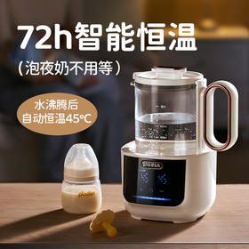 浦利顿恒温热水壶婴儿冲奶家用泡奶机宝宝专用