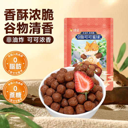可可谷物蜜球400g 商品图0