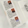 数字知识产权理论与实践 立足数字知识产权理论创新 抢占未来数字产业发展新赛道 知识产权读本 加快形*质生产力 商品缩略图1