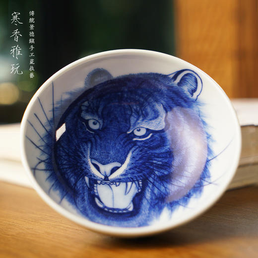 寒香雅玩青花诗词虎头普洱卧足杯（缺货） 商品图3