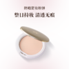 Ampleur防晒粉饼定妆防晒SPF50蜜粉饼持久控油 商品缩略图0