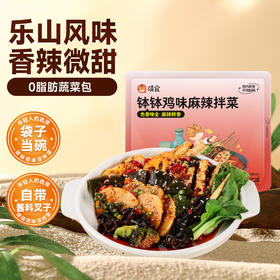 钵钵鸡凉拌菜230g