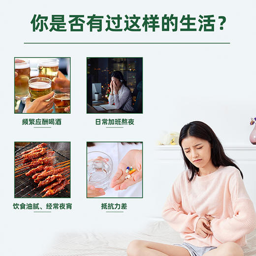 HB 荷柏瑞 奶蓟草胶囊100mg 30粒（偏远地区不包邮） 商品图2