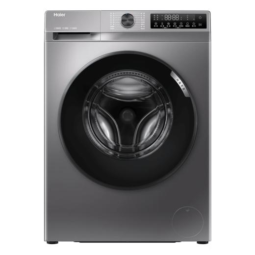 海尔洗衣机 G100508BD12S 商品图0