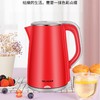美菱  电热水壶1.8L 升级双薪温控 干烧自动断电 双层安全防烫  72小时发货 商品缩略图1