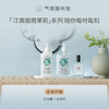 【花香调-江南烟雨茉莉】气味图书馆江南烟雨茉莉香水50ml 商品缩略图3